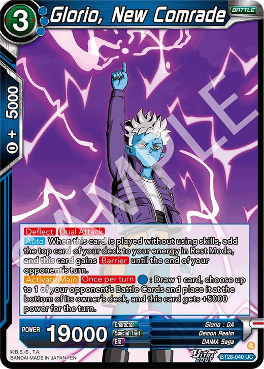 Glorio, New Comrade BT28-040 Uncommon