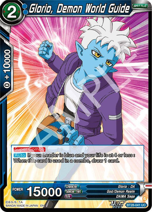 Glorio, Demon World Guide BT28-041 Uncommon