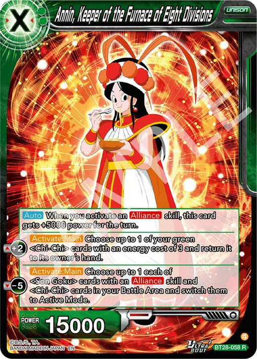 Annin, Keeper of the Furnace of Eight Divisions BT28-058 Rare