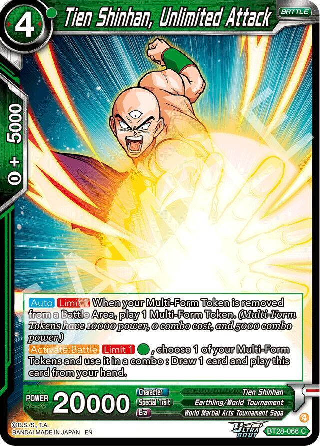 TCGCSV productId 650821