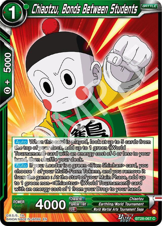 Chiaotzu, Bonds Between Students BT28-067 Common