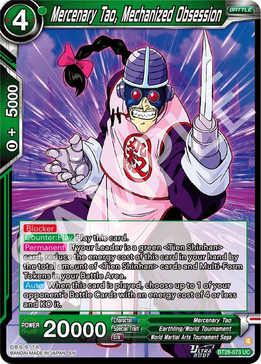 Mercenary Tao, Mechanized Obsession BT28-073 Uncommon