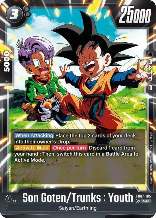 Son Goten/Trunks : Juventud FB07-105 SR Foil