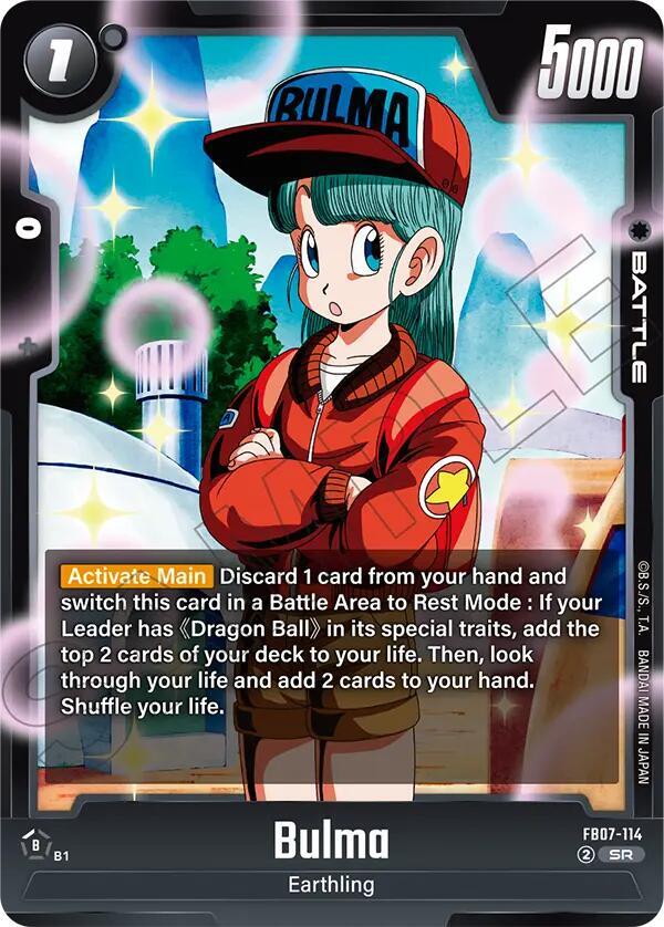 DBS Fusion World: Wish For Shenron Singles 2/2