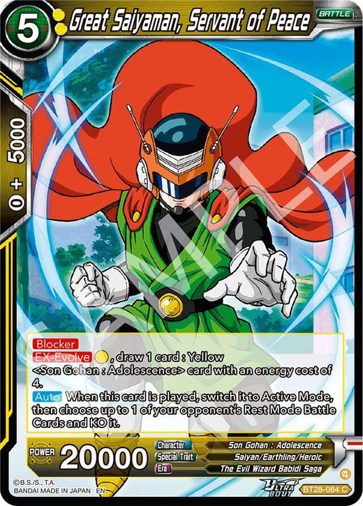 Great Saiyaman, Servant of Peace BT28-084 Common