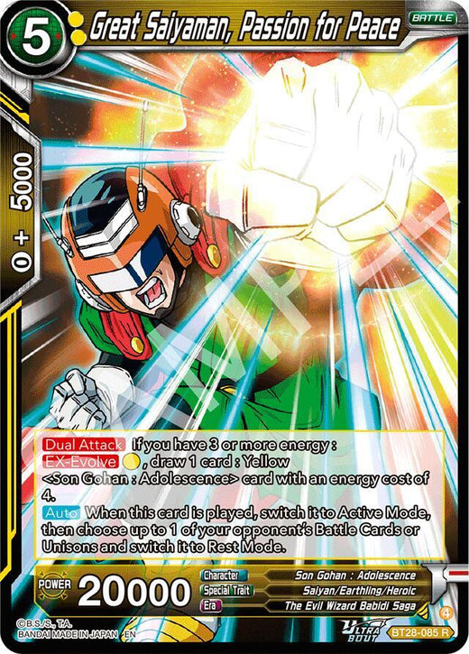 Great Saiyaman, Passion for Peace BT28-085 Rare