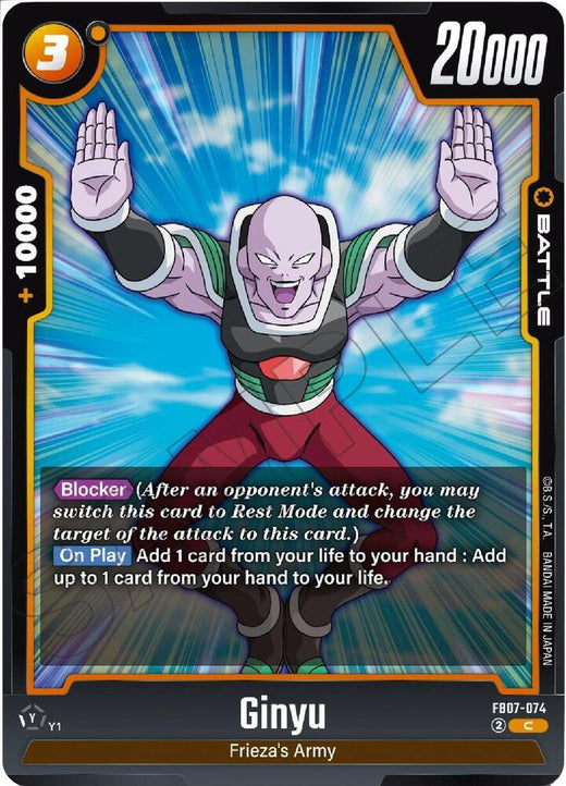 Ginyu FB07-074 C