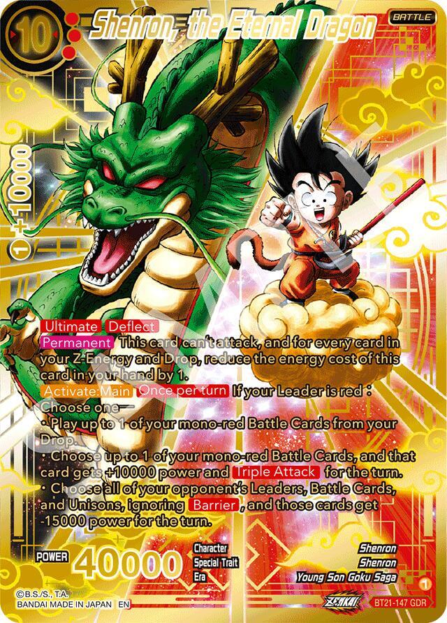 Dragon Ball Super: Masters: Prismatic Clash Singles 1/3