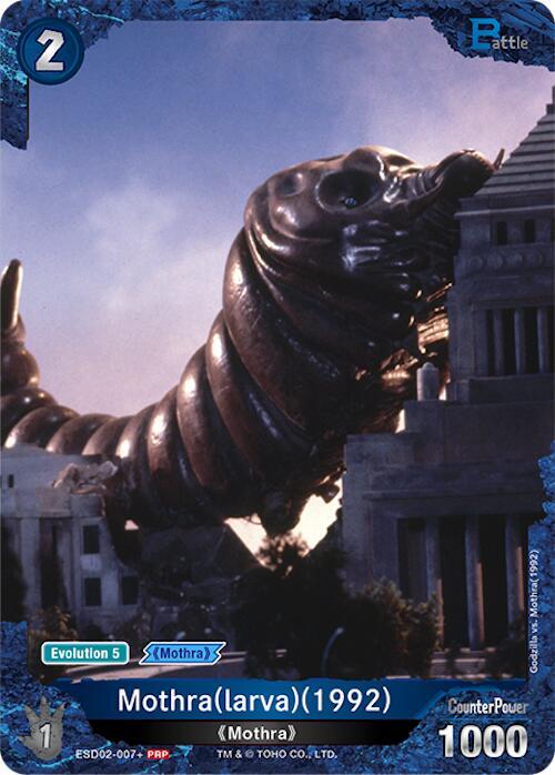 Godzilla Card Game: Promo Cards