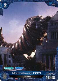 Mothra (larva) (1992) (ESD02-007+) (Promotion Pack Vol.1) | Promo Cards | PRP | Foil | #ESD02-007+
