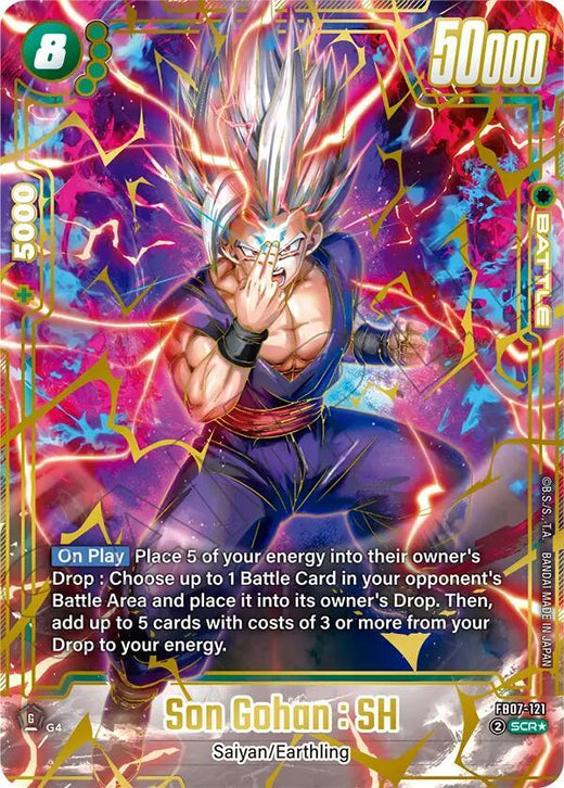 Son Gohan : SH FB07-121 SCR AA