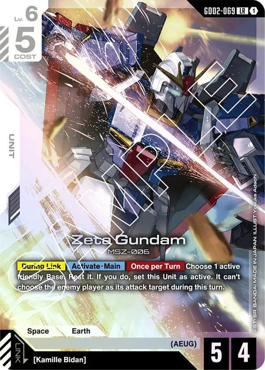 Zeta Gundam GD02-069 Legend Rare Holofoil