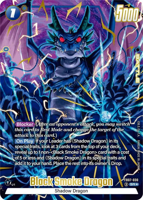 DBS Fusion World: Wish For Shenron Singles 1/2