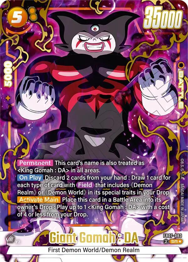 DBS Fusion World: Wish For Shenron Singles 2/2