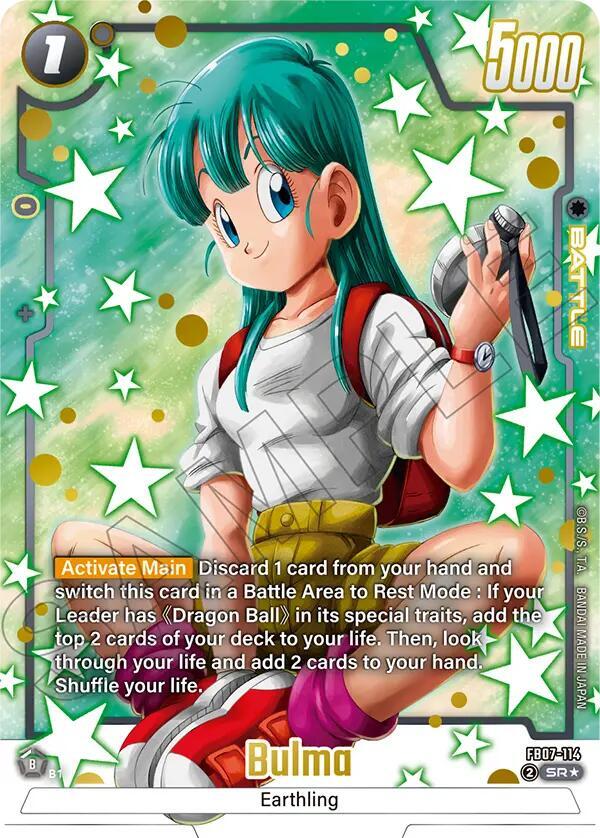 DBS Fusion World: Wish For Shenron Singles 2/2