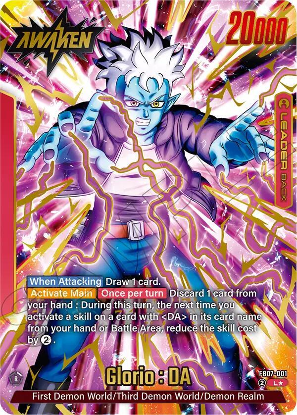 DBS Fusion World: Wish For Shenron Singles 1/2