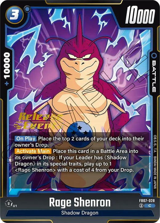 Rage Shenron FB07-028 C