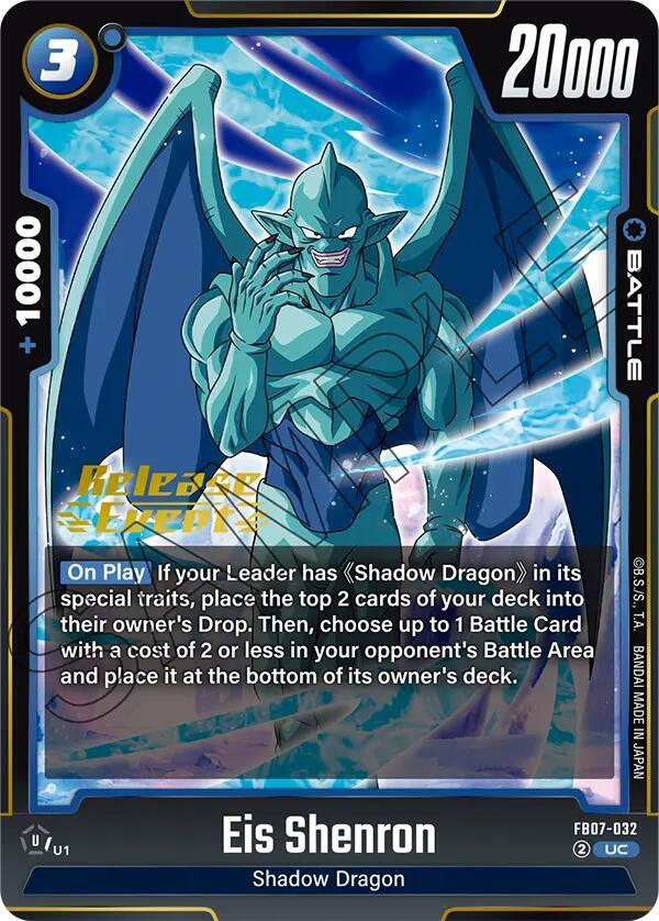 DBS Fusion World: Wish For Shenron Release Event Cards Singles