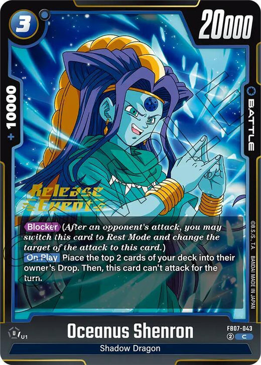 Oceanus Shenron FB07-043 C