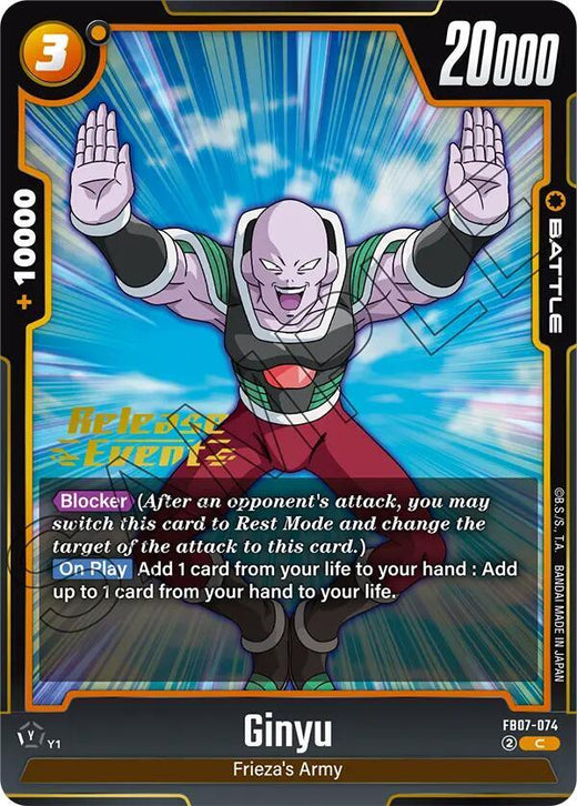 Ginyu FB07-074 C