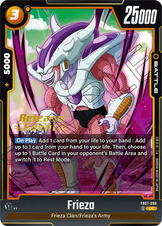 Frieza FB07-090 UC