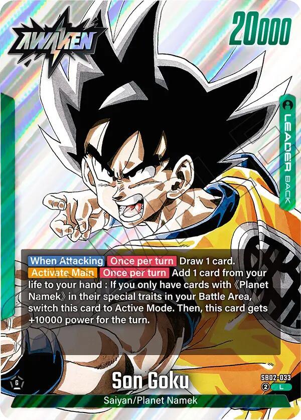 DBS Fusion World: Manga Booster 02 Singles 1/2