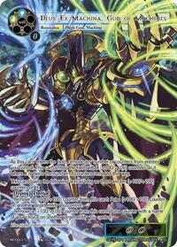 Deus Ex Machina, God of Machines | Memoria Collection 09 | Rare | Normal | #MC09-010 R