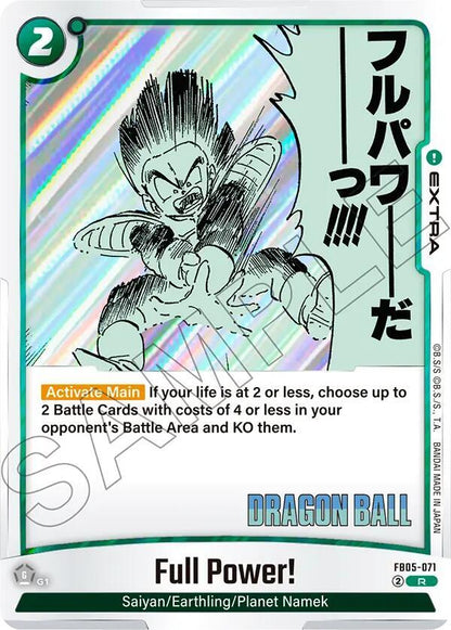 DBS Fusion World: Manga Booster 02 Singles 1/2