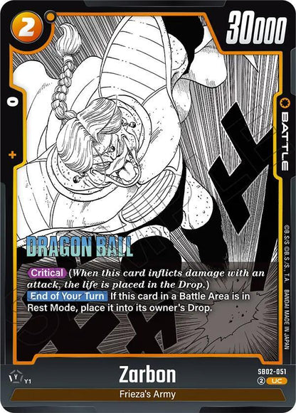 DBS Fusion World: Manga Booster 02 Singles 1/2