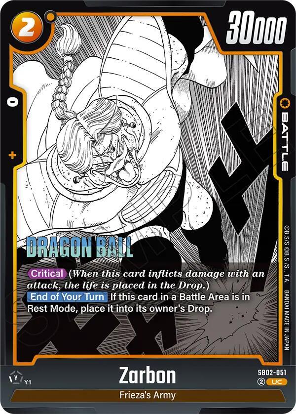 DBS Fusion World: Manga Booster 02 Singles 1/2