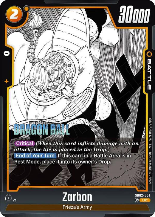 Zarbon SB02-051 UC Foil