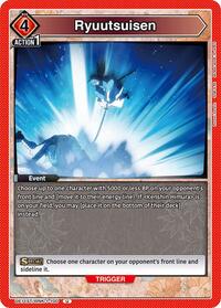 Ryuutsuisen | UE11ST: Rurouni Kenshin Starter Deck | Uncommon | Normal | #UE11ST/RNK-1-100