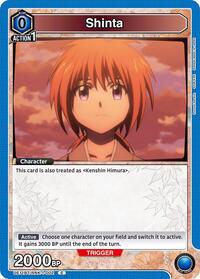 Shinta | UE11BT: Rurouni Kenshin | Common | Normal | #UE11BT/RNK-1-002