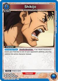 Shikijo | UE11BT: Rurouni Kenshin | Uncommon | Normal | #UE11BT/RNK-1-013