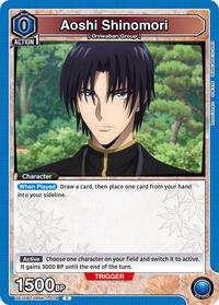 Aoshi Shinomori (014) | UE11BT: Rurouni Kenshin | Common | Normal | #UE11BT/RNK-1-014