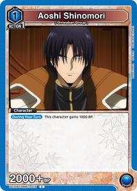 Aoshi Shinomori (015) | UE11BT: Rurouni Kenshin | Common | Normal | #UE11BT/RNK-1-015