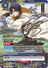 Aoshi Shinomori (018) (SR**) | UE11BT: Rurouni Kenshin | Super Rare 2-Star | Foil | #UE11BT/RNK-1-018