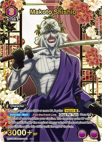 Makoto Shishio (043) (R*) | UE11BT: Rurouni Kenshin | Rare 1-Star | Foil | #UE11BT/RNK-1-043