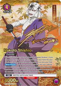 Makoto Shishio (044) (SR**) | UE11BT: Rurouni Kenshin | Super Rare 2-Star | Foil | #UE11BT/RNK-1-044