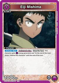 Eiji Mishima | UE11BT: Rurouni Kenshin | Common | Normal | #UE11BT/RNK-1-049