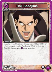 Hoji Sadojima | UE11BT: Rurouni Kenshin | Common | Normal | #UE11BT/RNK-1-052