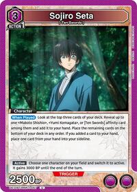 Sojiro Seta (057) | UE11BT: Rurouni Kenshin | Uncommon | Normal | #UE11BT/RNK-1-057