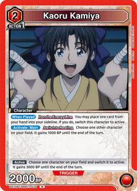 Kaoru Kamiya (070) | UE11BT: Rurouni Kenshin | Rare | Foil | #UE11BT/RNK-1-070