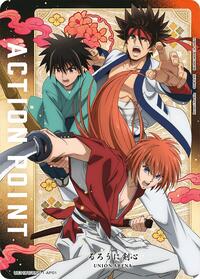 Action Point Card (AP01) | UE11BT: Rurouni Kenshin | Action Point | Normal | #UE11BT/RNK-1-AP01