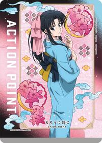 Action Point Card (AP02) | UE11BT: Rurouni Kenshin | Action Point | Foil | #UE11BT/RNK-1-AP02
