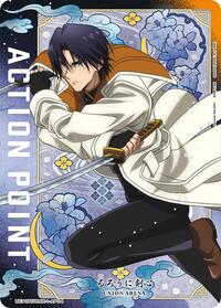 Action Point Card (AP04) | UE11BT: Rurouni Kenshin | Action Point | Normal | #UE11BT/RNK-1-AP04
