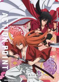 Action Point Card (AP05) | UE11BT: Rurouni Kenshin | Action Point | Normal | #UE11BT/RNK-1-AP05