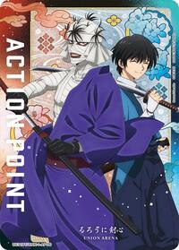 Action Point Card (AP06) | UE11BT: Rurouni Kenshin | Action Point | Foil | #UE11BT/RNK-1-AP06