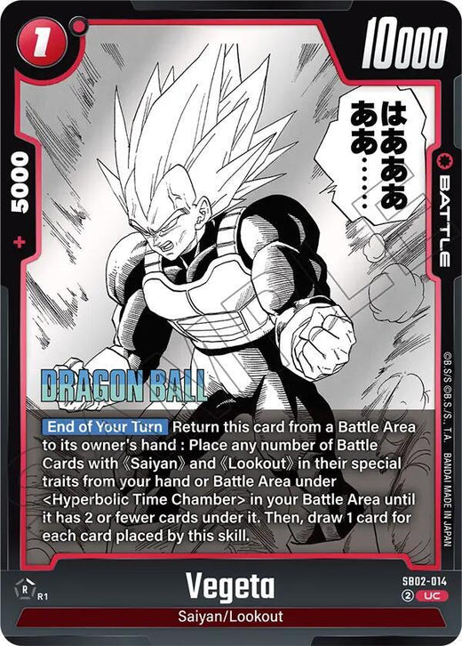Vegeta SB02-014 UC Foil