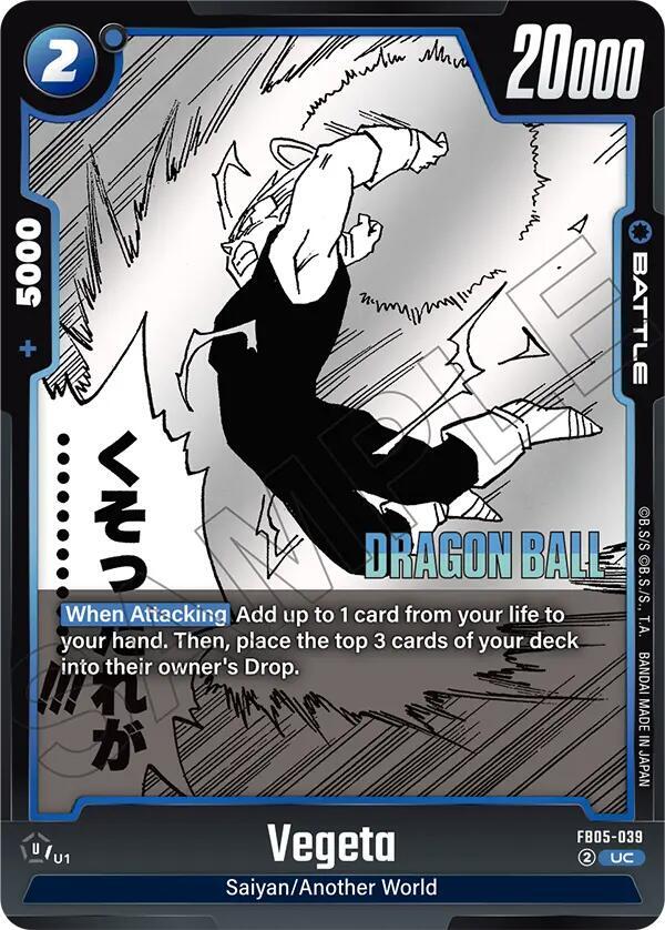 DBS Fusion World: Manga Booster 02 Singles 1/2